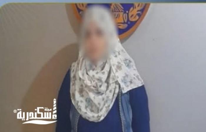كشف ملابسات فيديو سرقة حقيبة يد بالمغافلة في الإسكندرية وسقوط الجانية