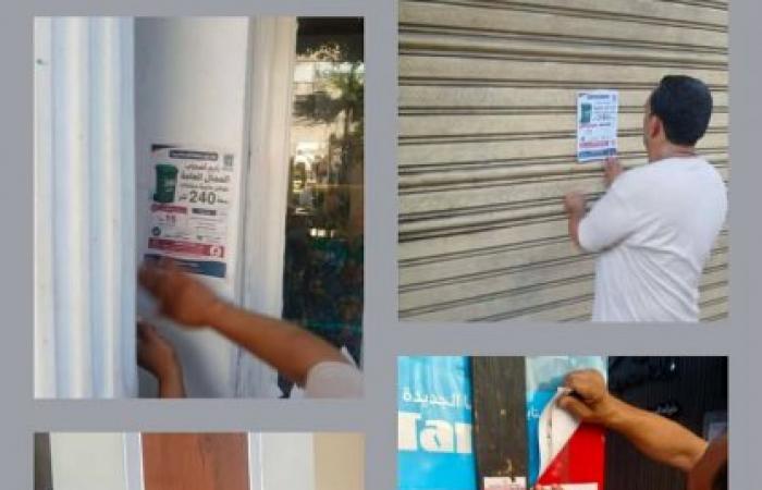 رئيس حي شرق تتابع تنفيذ قرار المحافظ بإلزام المحال بوضع صناديق قمامة