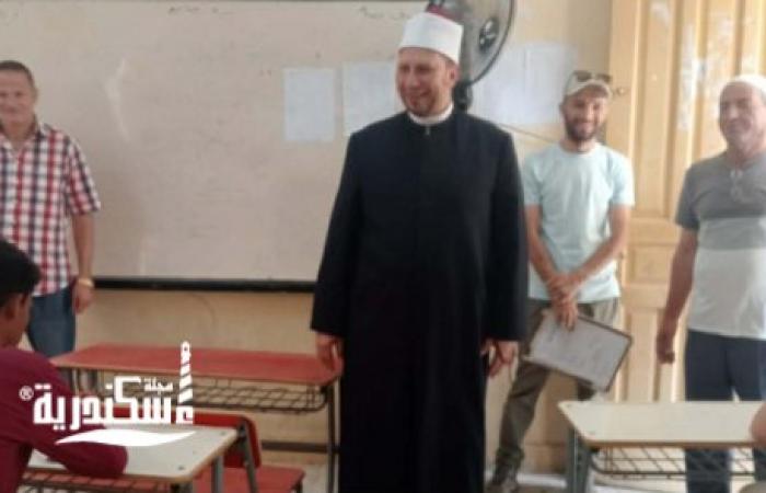 مع انطلاق امتحانات الدور الثاني للشهادة الثانوية الأزهرية.. رئيس منطقة الإسكندرية يتفقد لجنة العامرية ويتابع انتظام اللجان