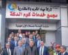 محافظ الاسكندرية ورئيس الشركة القابضة لمياه الشرب والصرف الصحي يفتتحان مركز خدمات العملاء بكوم الدكة