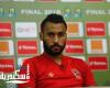 بيان رسمي من داخل النادي الأهلي : حسام عاشور خارج التعاقد وقرار اعتزاله أمر مؤكد