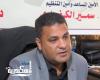 الأمين العام لحزب الجيل الديمقراطي بالإسكندرية يعلن إطلاق مبادرة "لوم نفسك"