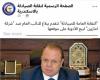 "  العامة للصيادلة" تتقدم ببلاغ للنائب العام ضد أحدى الشركات لبيعها الأدوية عبر موقعها الالكترونى