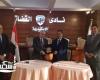 قضاة الاسكندرية يوقع بروتوكول تعاون مع مؤسسة دار المعارف