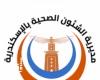 «صحة الإسكندرية» 53 عيادة تخصصية مسائية استقبلت 3783 مواطنًا