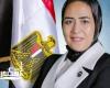 طلب إحاطة للنائبة "سارة النجار" بشأن إنخفاض جودة هيئة الدواء المصرية عن متابعة مخازن الأدوية بالإسكندرية