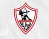 8 يونيو.. أولى جلسات محاكمة المدير التنفيذي للزمالك في دعوى سب وقذف أقامتها عضوة سابقة بالنادي