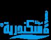 ليلة سينمائية خاصة.. صناع "إذما يشاركون جمهور الإسكندرية مشاهدة الفيلم
