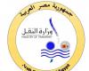 وزارة النقل تنفي قاطعاً تقدم غرفة الملاحة بالتماس للرئاسة بشأن حاويات الإسكندرية