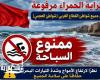 الراية الحمراء ترتفع بجميع شواطئ العجمي والقطاع الغربي.. ومنع تام للنزول بسبب اضطراب البحر