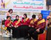 مؤسسة "أعمال" للتنمية المجتمعية تدعم احتفالية "قلوب مثمرة" باليوم العالمي للعصا البيضاء وتكرّم أوائل الطلاب المكفوفين في الإسكندرية