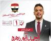 د. أحمد أبو زهرة: إنقاذ النادي الأوليمبي يبدأ من «شركة الكرة» والاستثمار المستدام في قطاع الناشئين